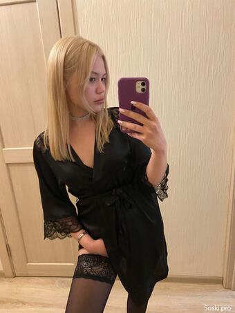 Стелла Индивидуалка СПб метро Международная +7(981)155-42-85